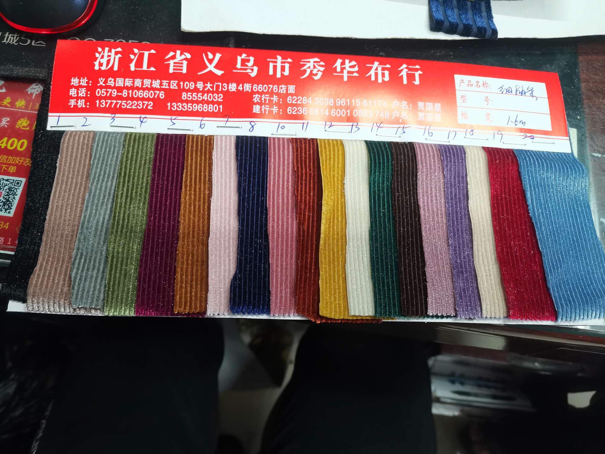 Light Gray Fine Strip details Picture