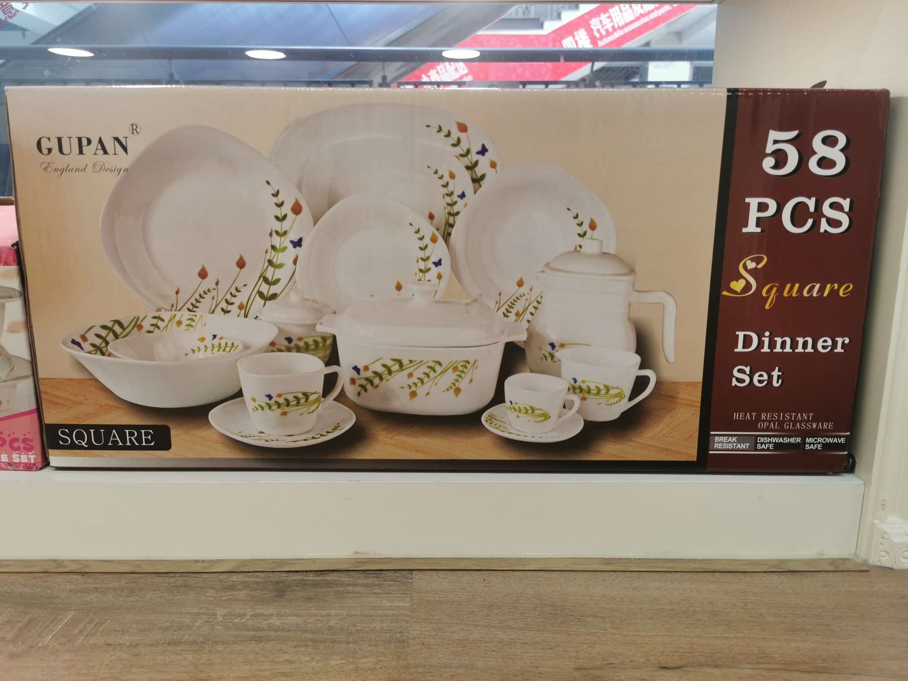 A set of 58-head square white jade glass tableware