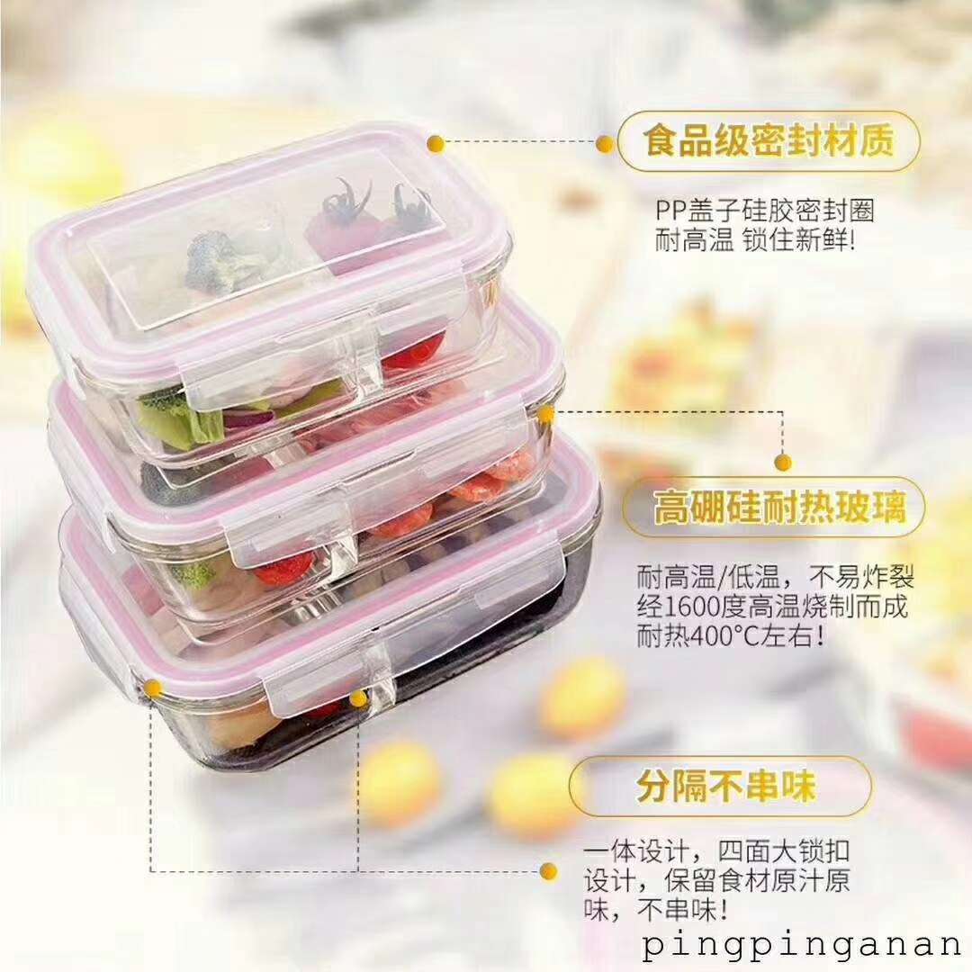 高硼硅隔断保鲜盒碗  正方形长方形圆形密封细节图