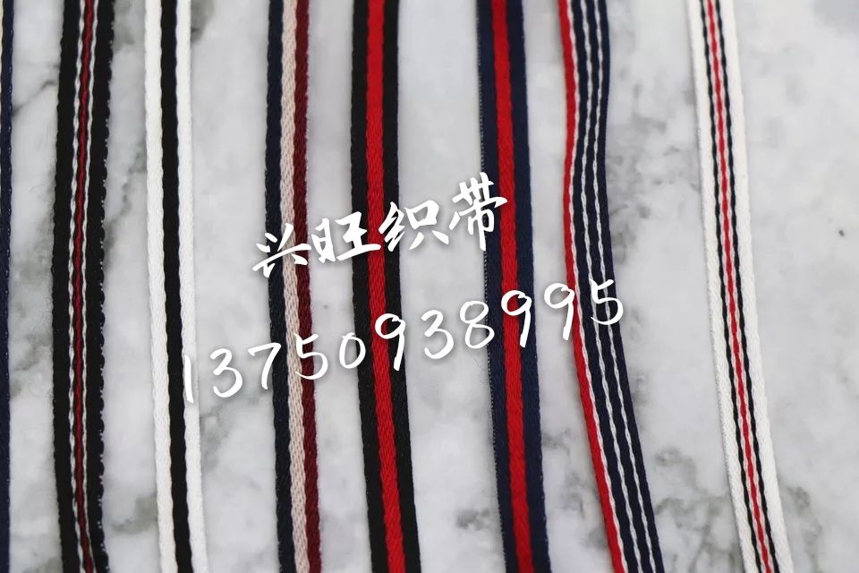 1厘米斜纹织带现货