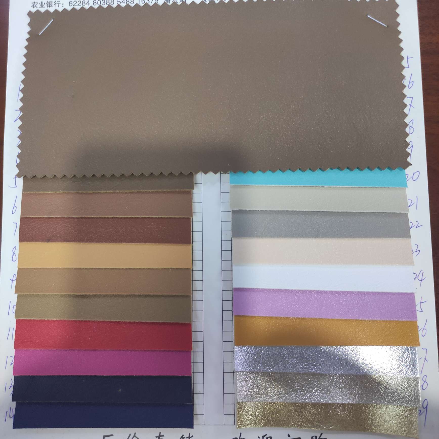 A-359大量现货高中低档皮革面料厂家直销热销新款