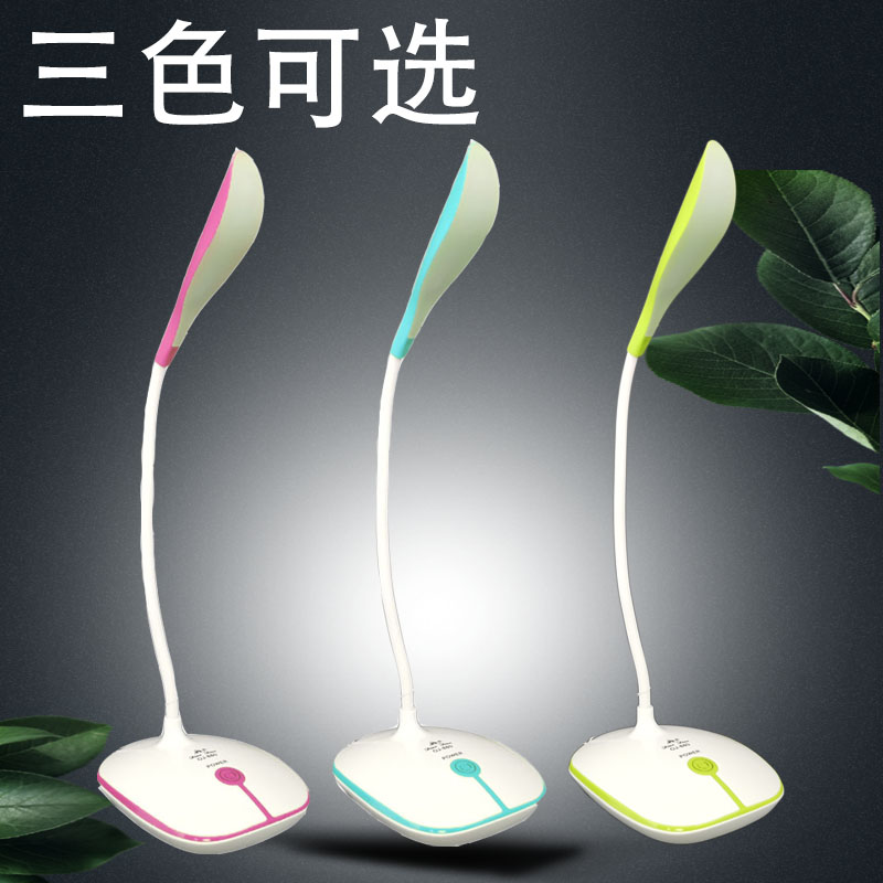 阅读台灯（学习、护眼）实物图