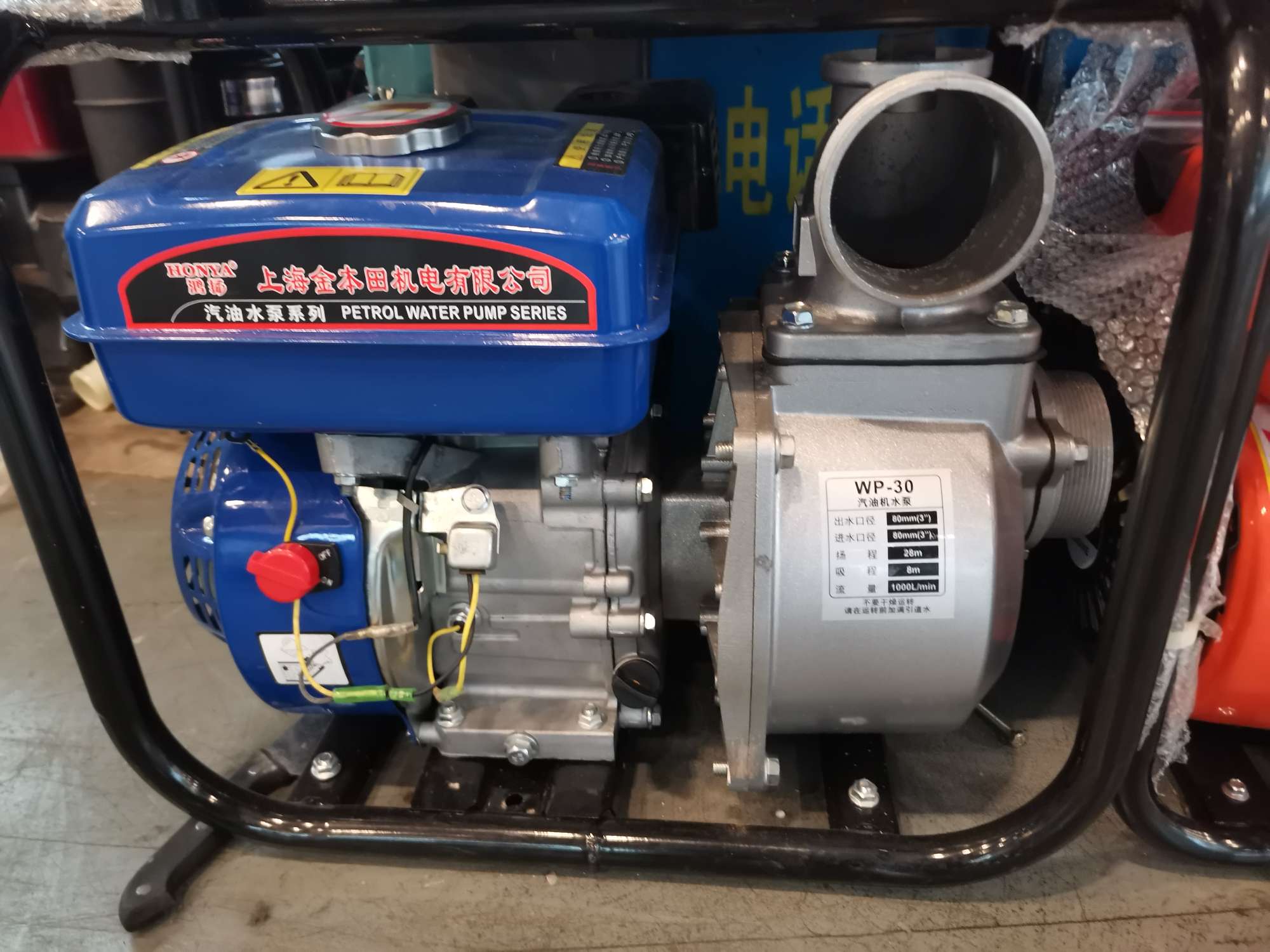 Three-inch gasoline engine water pump
