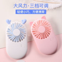 Fan small fan handheld