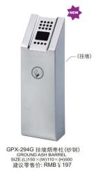 其他烟具实物图