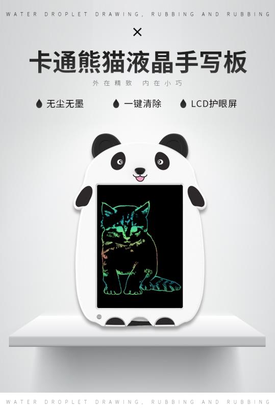 Liquid Crystal Writing Pad Cartoon Panda liquid crystal writing pad dust - free ink - free monochrome handwriting