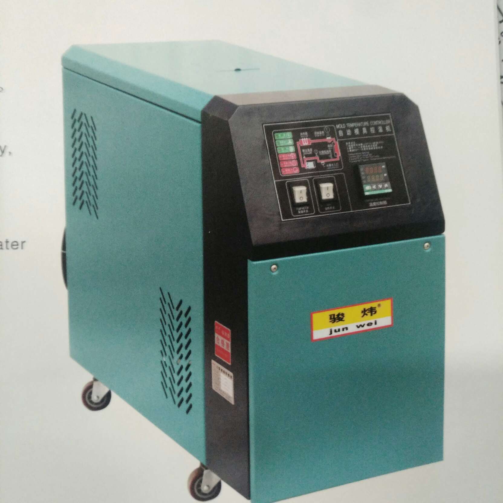 (价格到店面议)塑料机械周边辅机系列 油式模温机