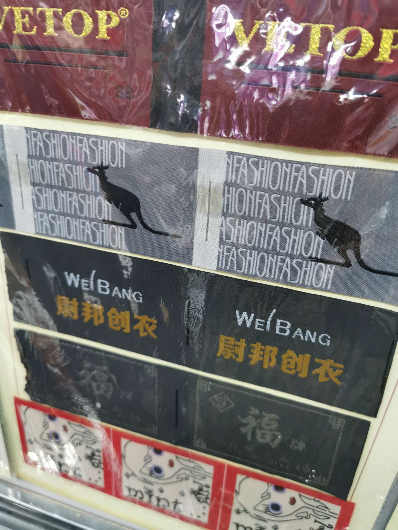 衣服布贴细节图