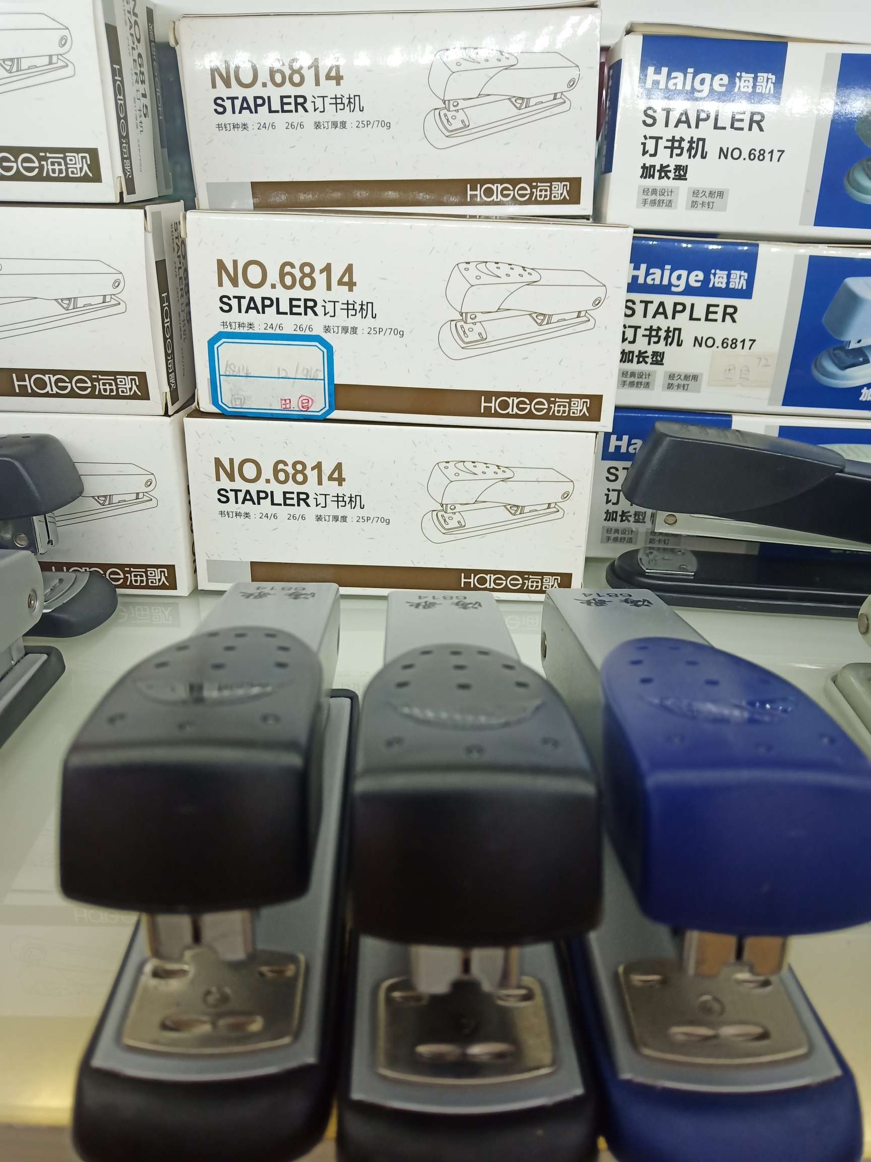 A motorcycle stapler