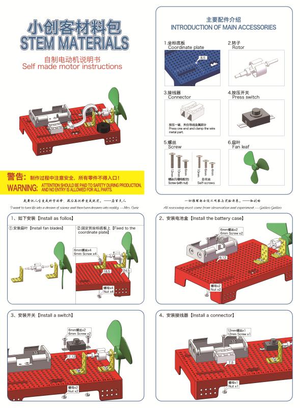 地球仪/三国/3D书籍/白板/激光笔灯产品图