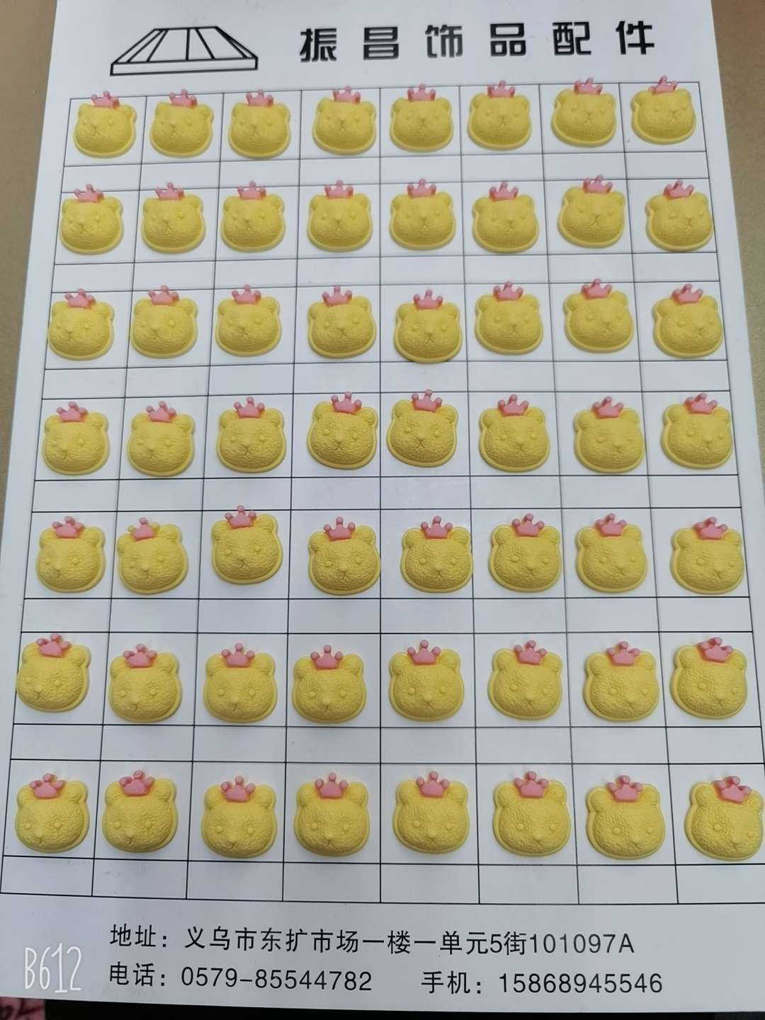 Resin A12