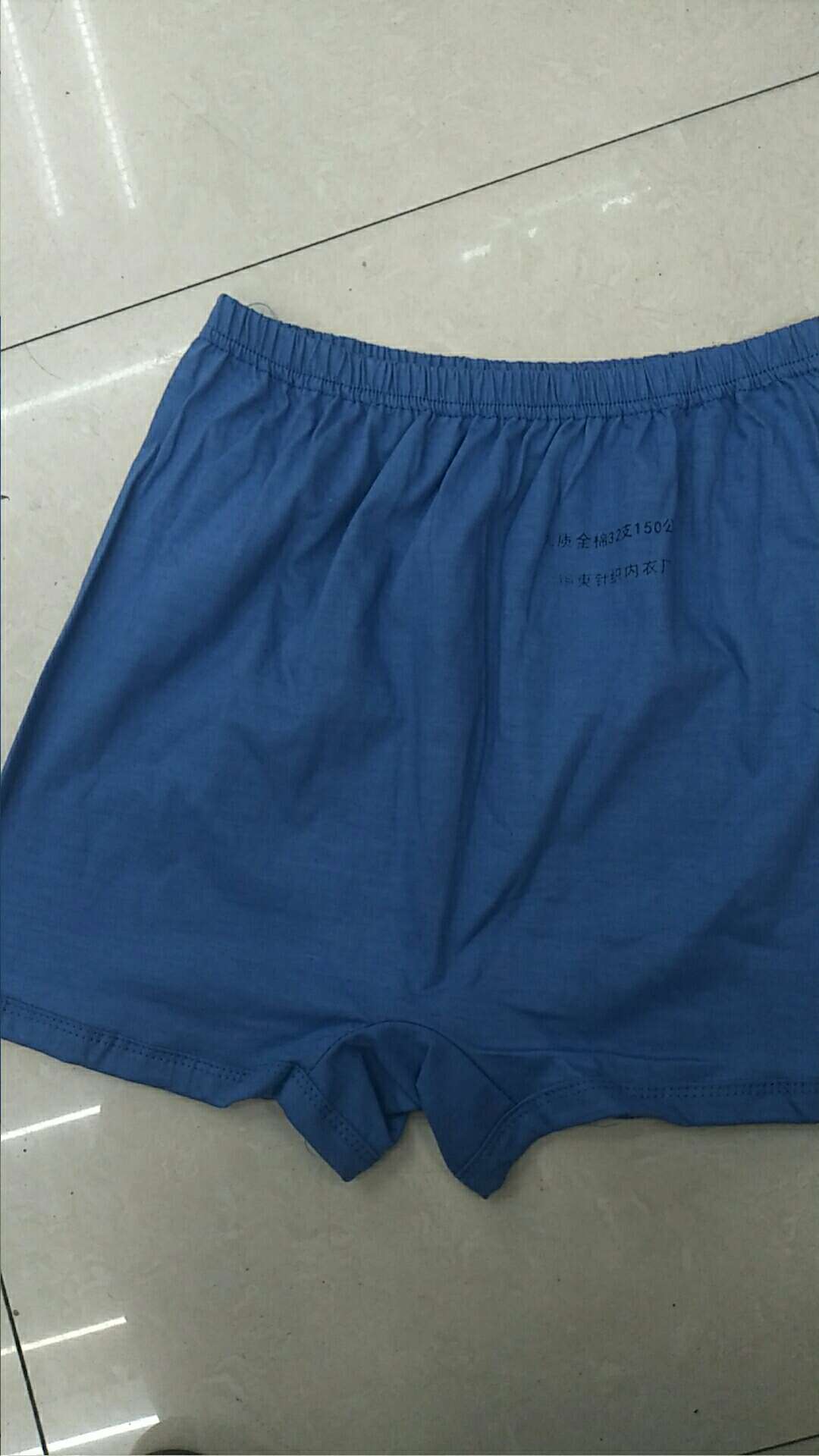 Loose, breathable, comfortable, cotton boxers, dad's favorite thumbnail