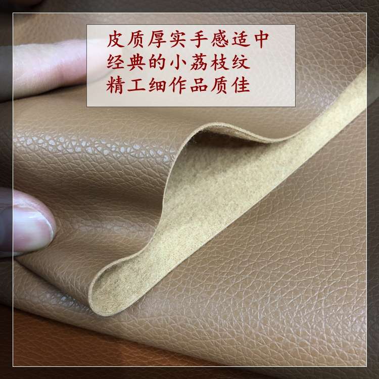 Factory direct sales of the best-selling new D90 small lychee branched-patterned eco-friendly leather. Large stock of high, medium and low-end luggage, sofa, shoe materials and fabrics undefined
