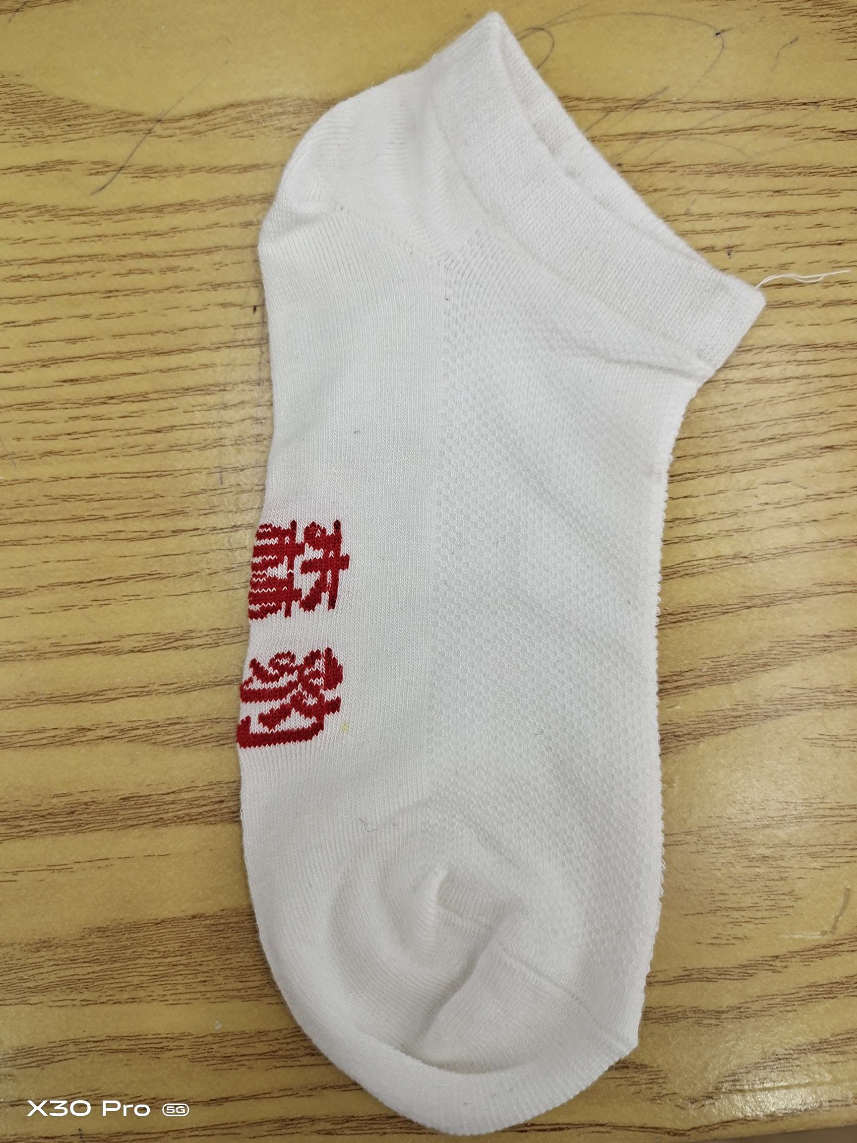 Sam Leopard men's boat socks thumbnail