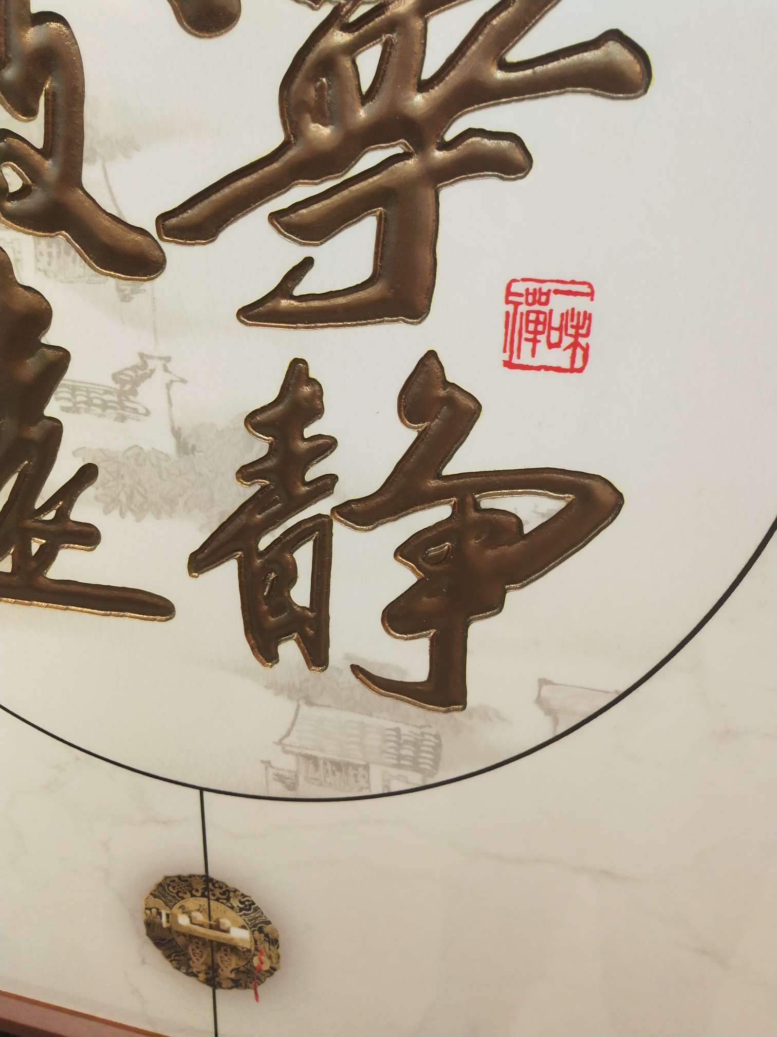 装饰画/工艺画/挂画细节图