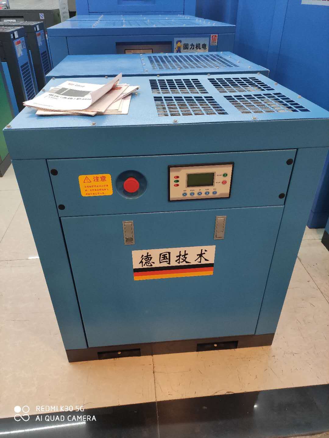 Solid air compressor 22KW power frequency thumbnail
