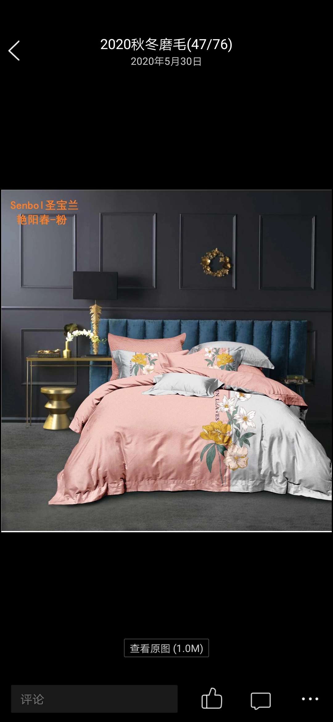 Direct sales of the frosted four-piece set from the manufacturer, 2021 new style, 2021 bestseller details Picture