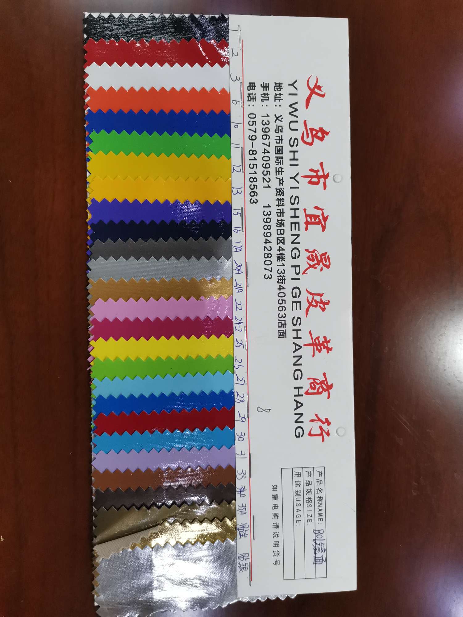 厂家直销热销新款  B02—2  皮革大量现货高中低档箱包沙发鞋材面料