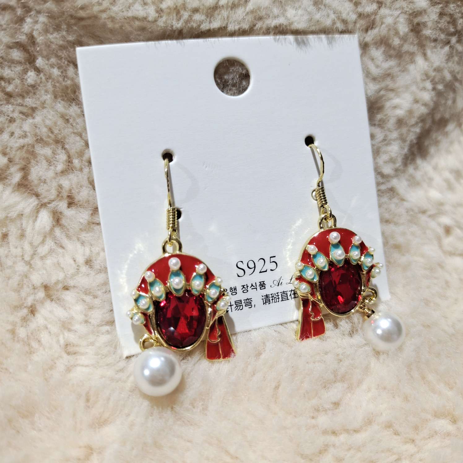 Beijing Opera mask palace retro earrings female temperament long earrings new wind knife Ma Dan earrings
