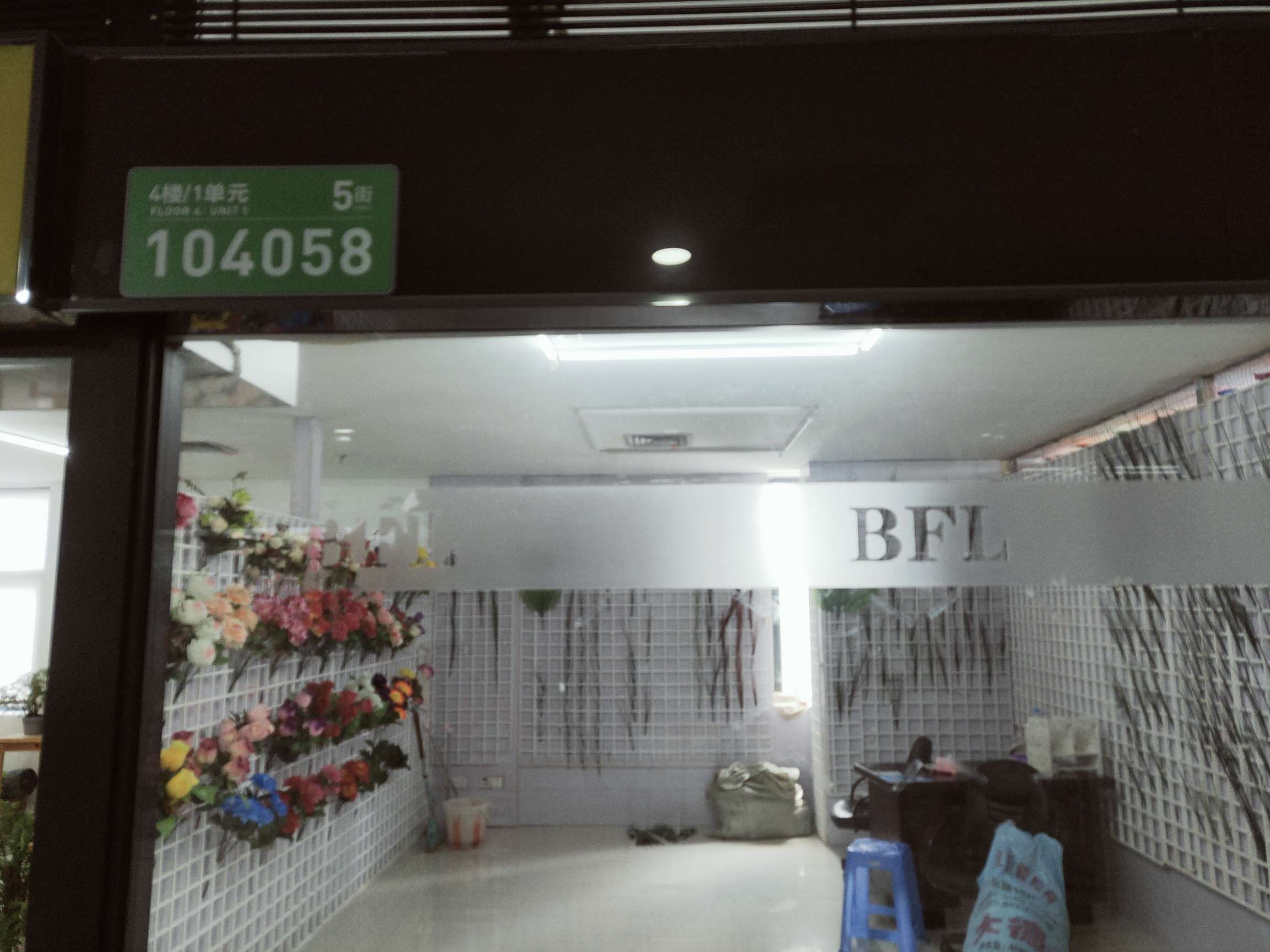 忠梅工艺配件厂