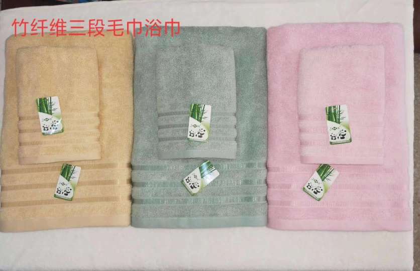 Three-section bamboo fiber pillowcases details Picture