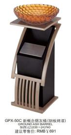 圆锥王座地烟灰桶
圆锥/新概念烟灰桶
新概念烟灰桶（钢板烤漆）白底实物图