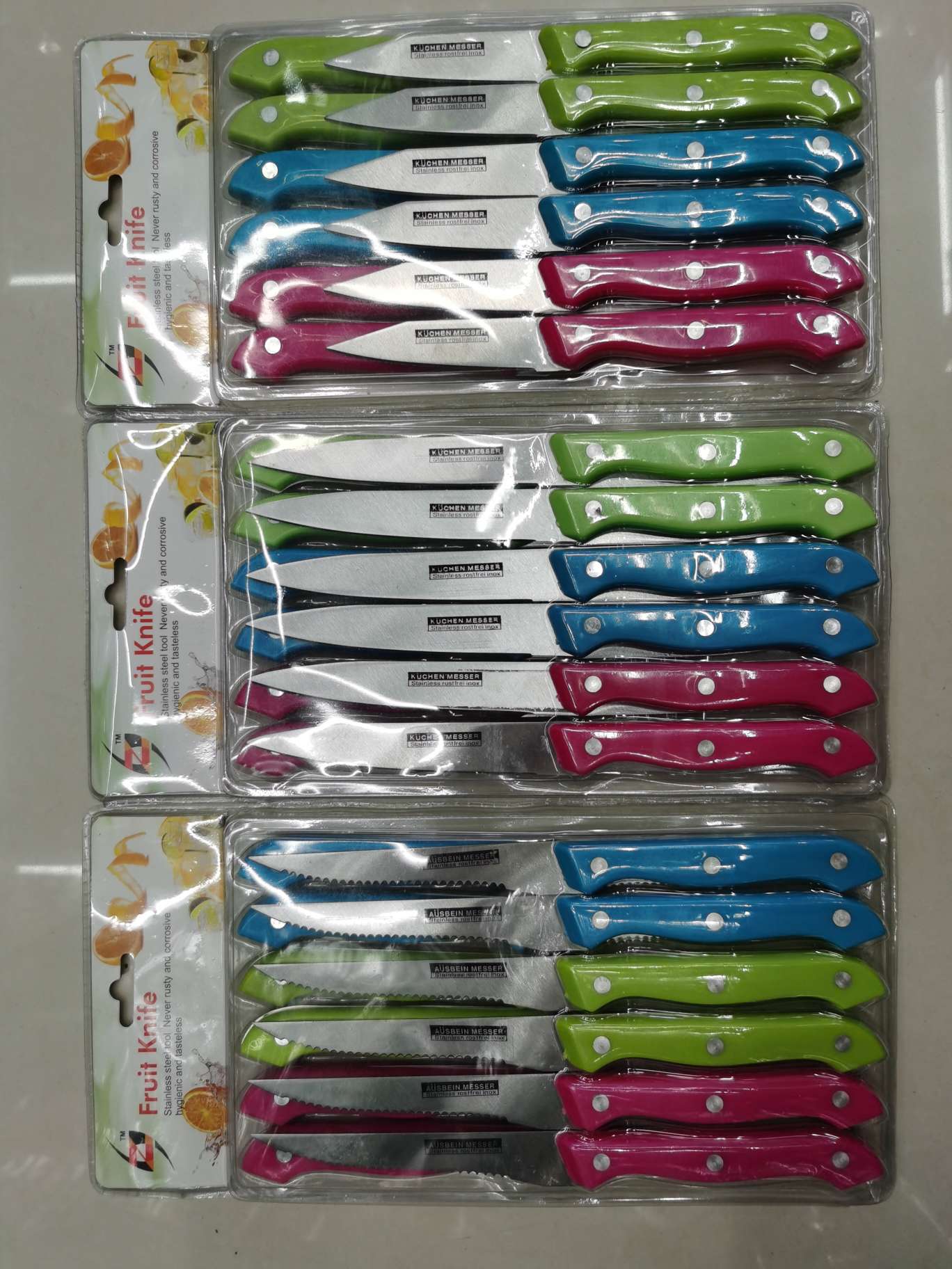 家居/工具产品图