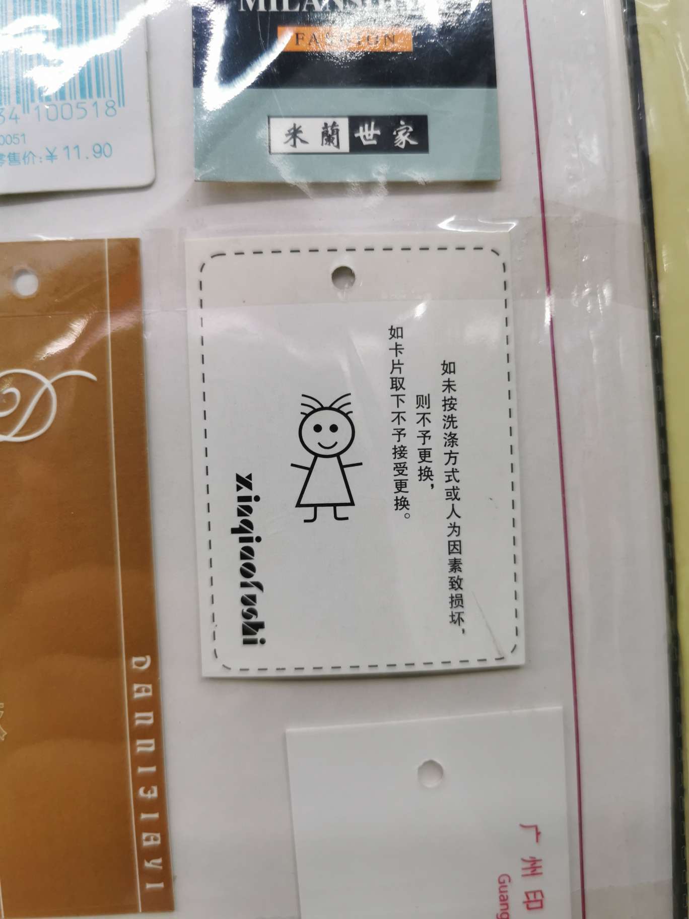衣服吊牌纸卡细节图