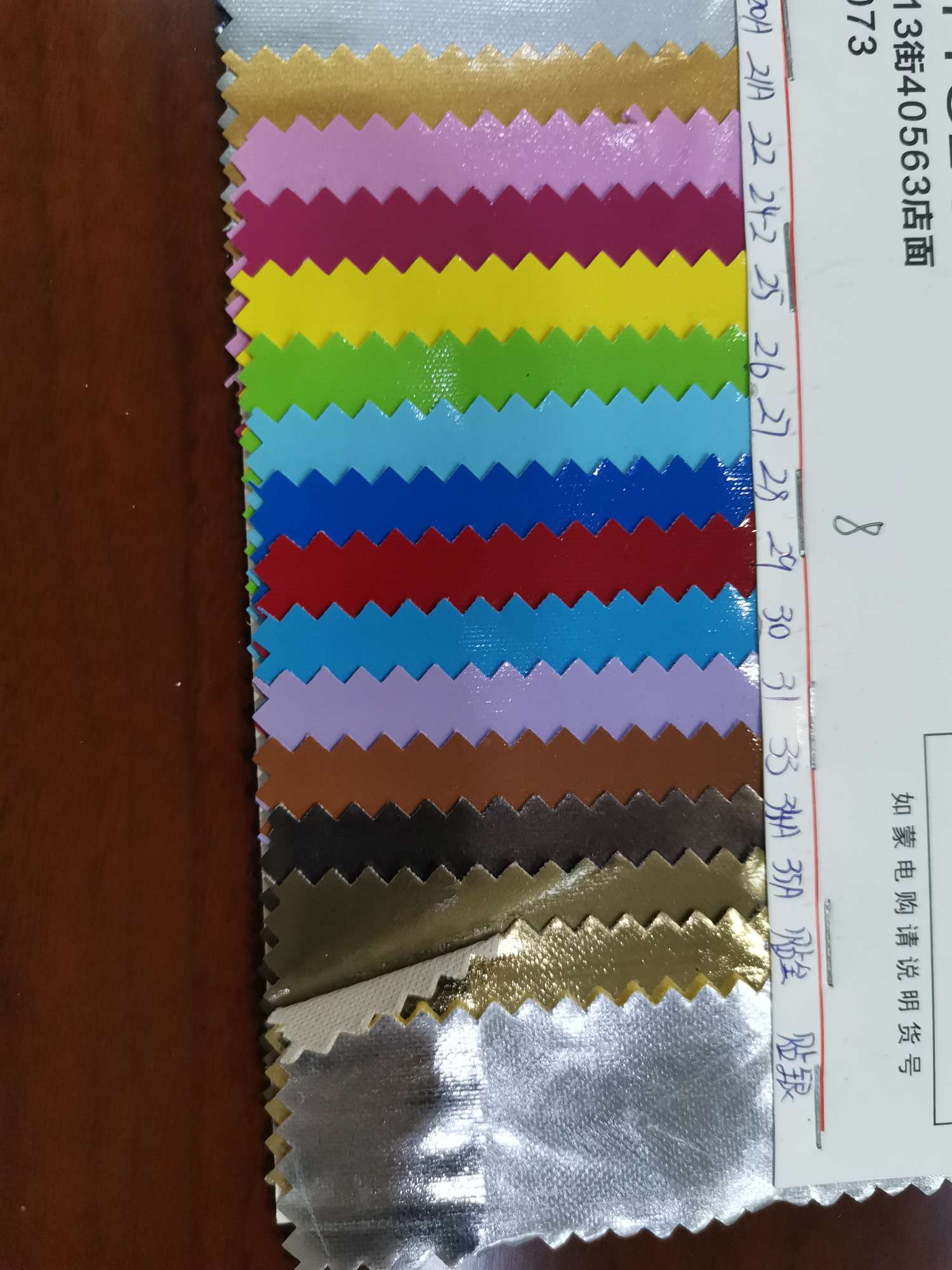 皮革/面料产品图
