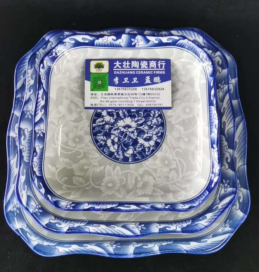 Kitchenware thumbnail