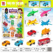 儿童玩具回力惯性车子城市交通车套装 板装 DYB168－406