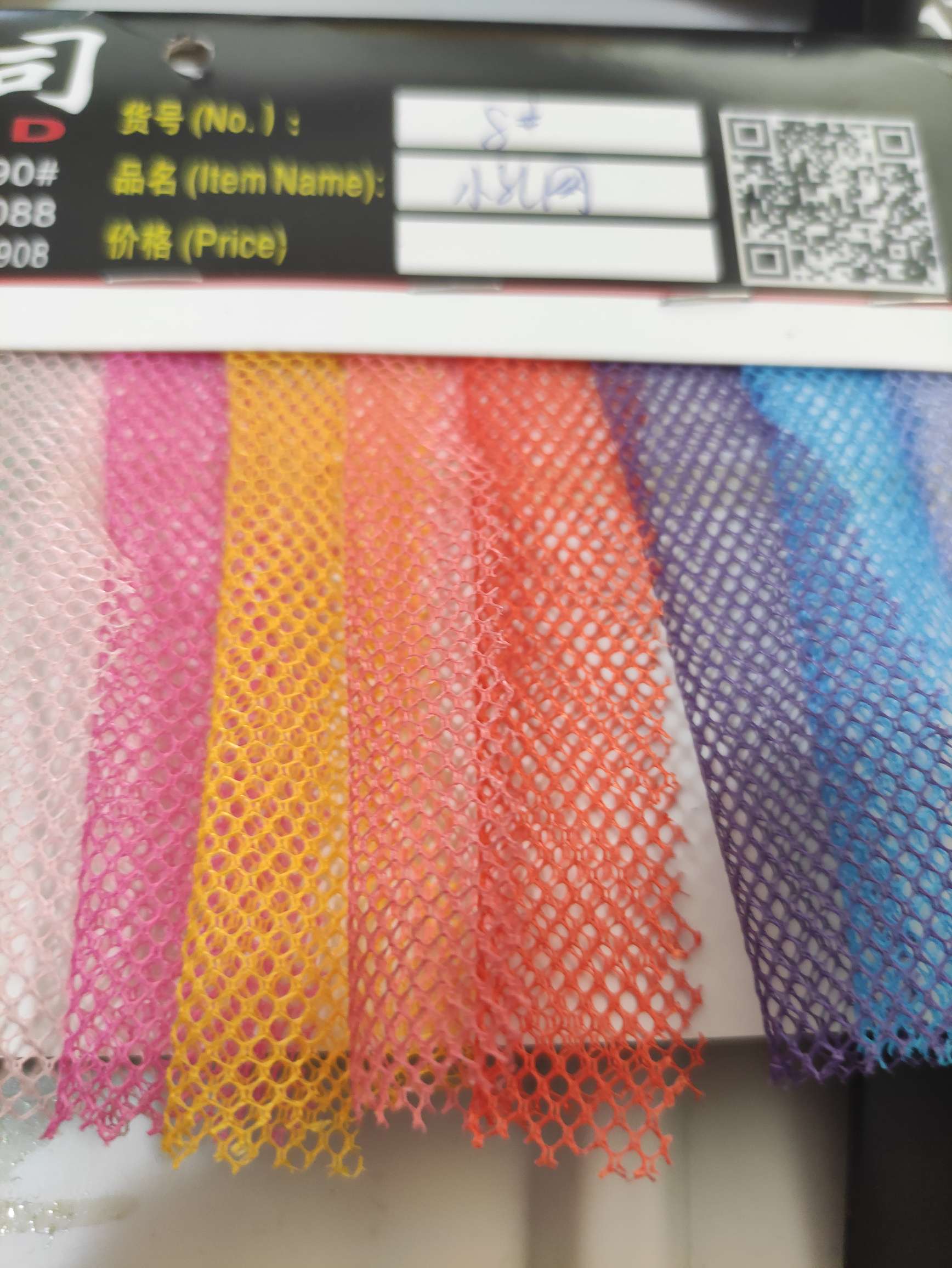 Small Hole Net offers a large quantity of high, medium and low-grade leather fabrics in stock, direct sales from the manufacturer, and popular new styles details Picture