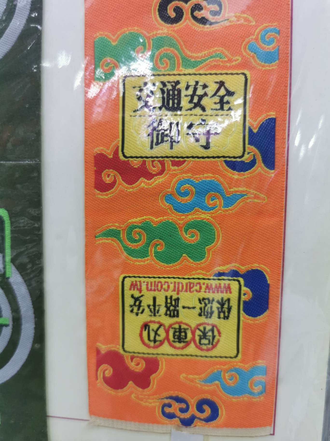 服装辅料布贴细节图
