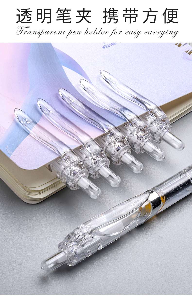 S610 S611 S612 Student Exam Neuter Pen, Press Neuter Pen Item Picture