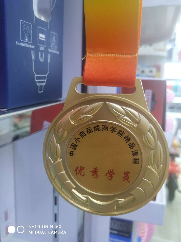 Hongling Electronics qualification pic - 1