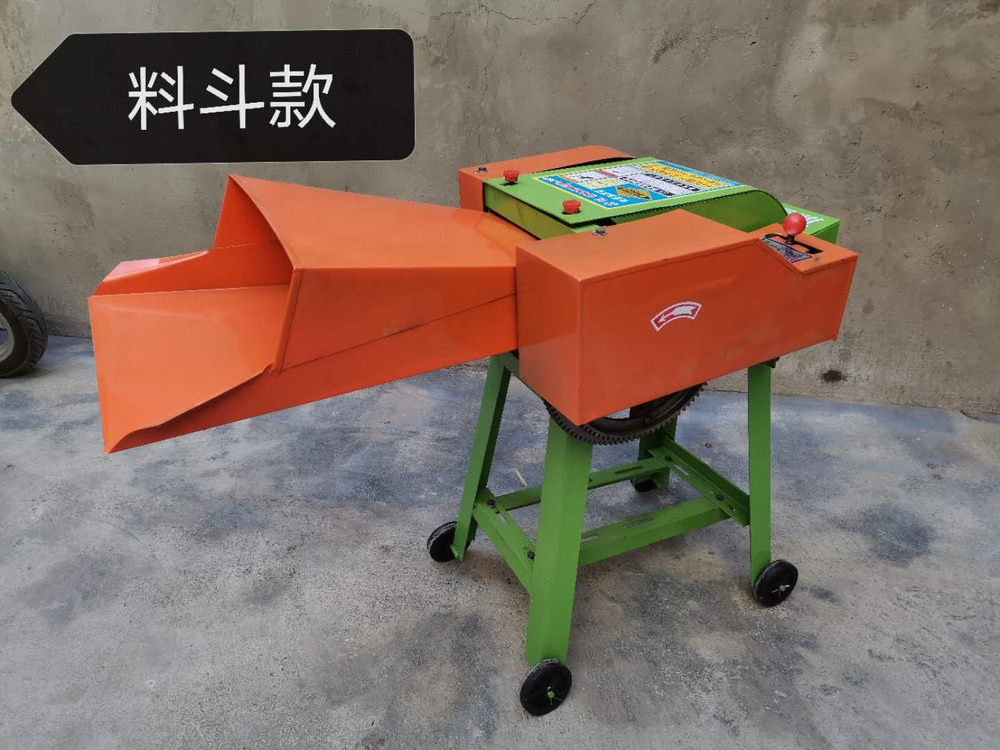 Adjustable 3KW side-grass machine