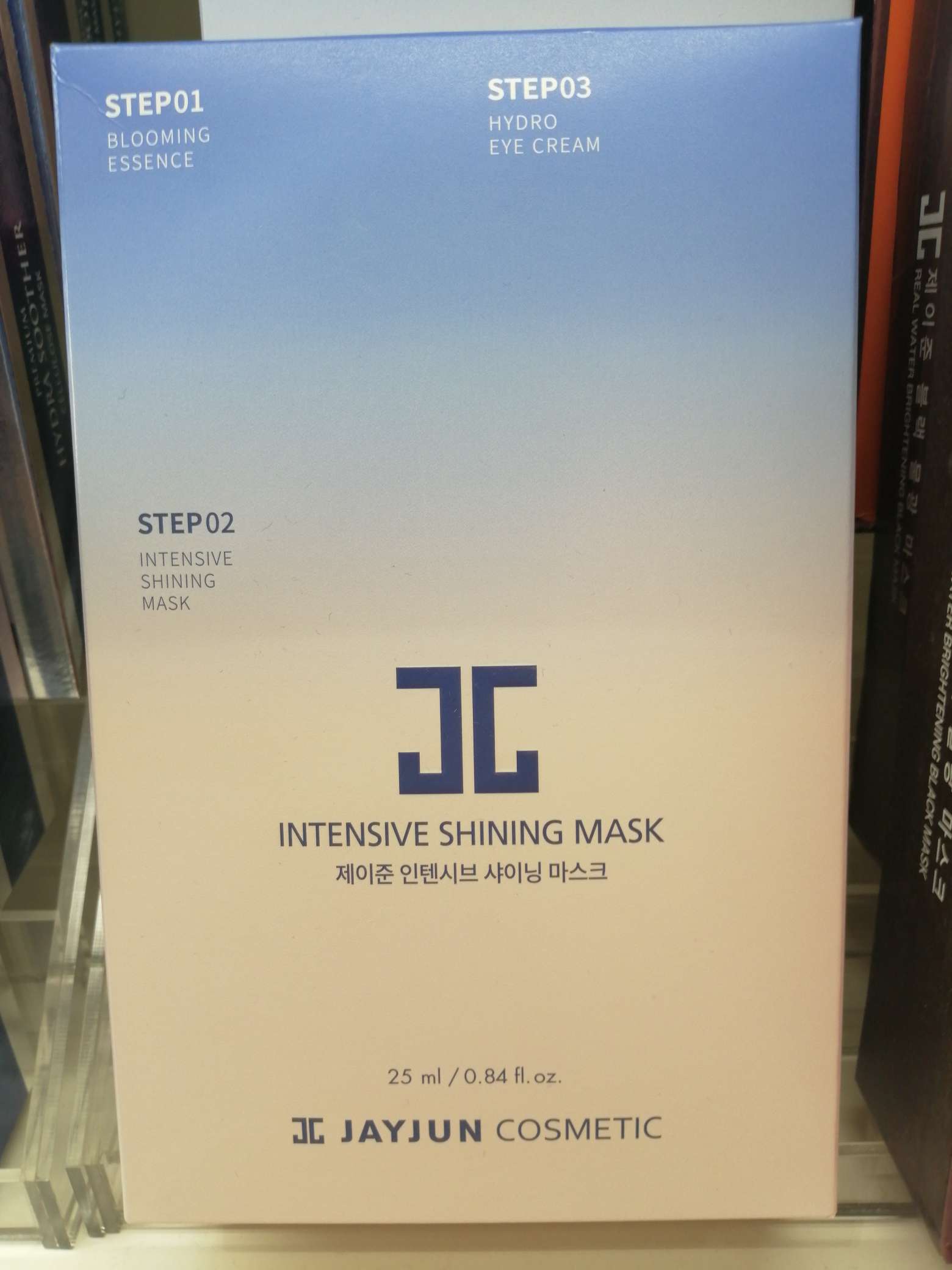 水光面膜三部曲