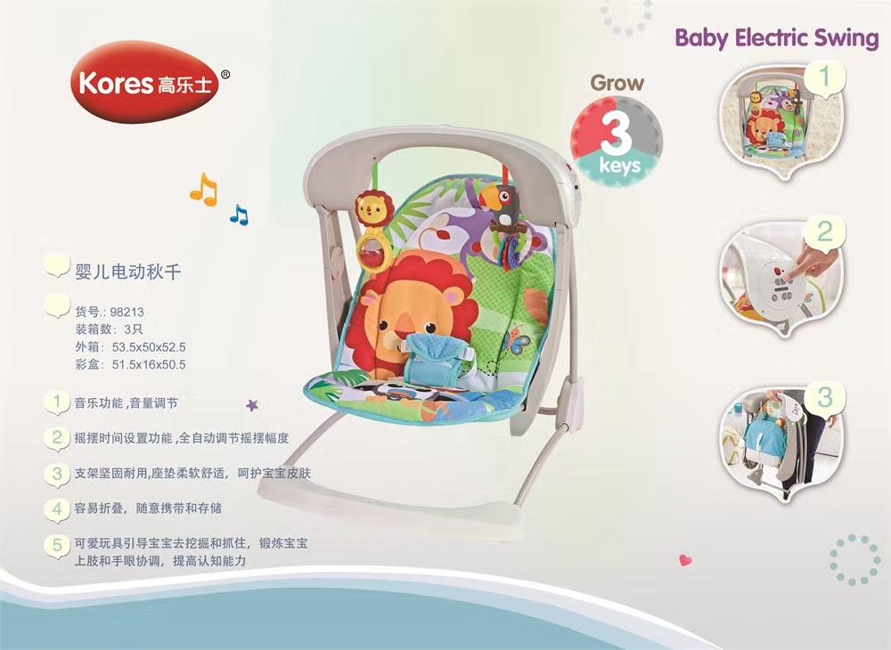 婴儿摇椅秋千