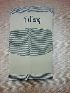 批发电脑提花护膝，在运动中能起到保护扭伤的作用，冬天可以起到保暖的作用，不含运费。细节图