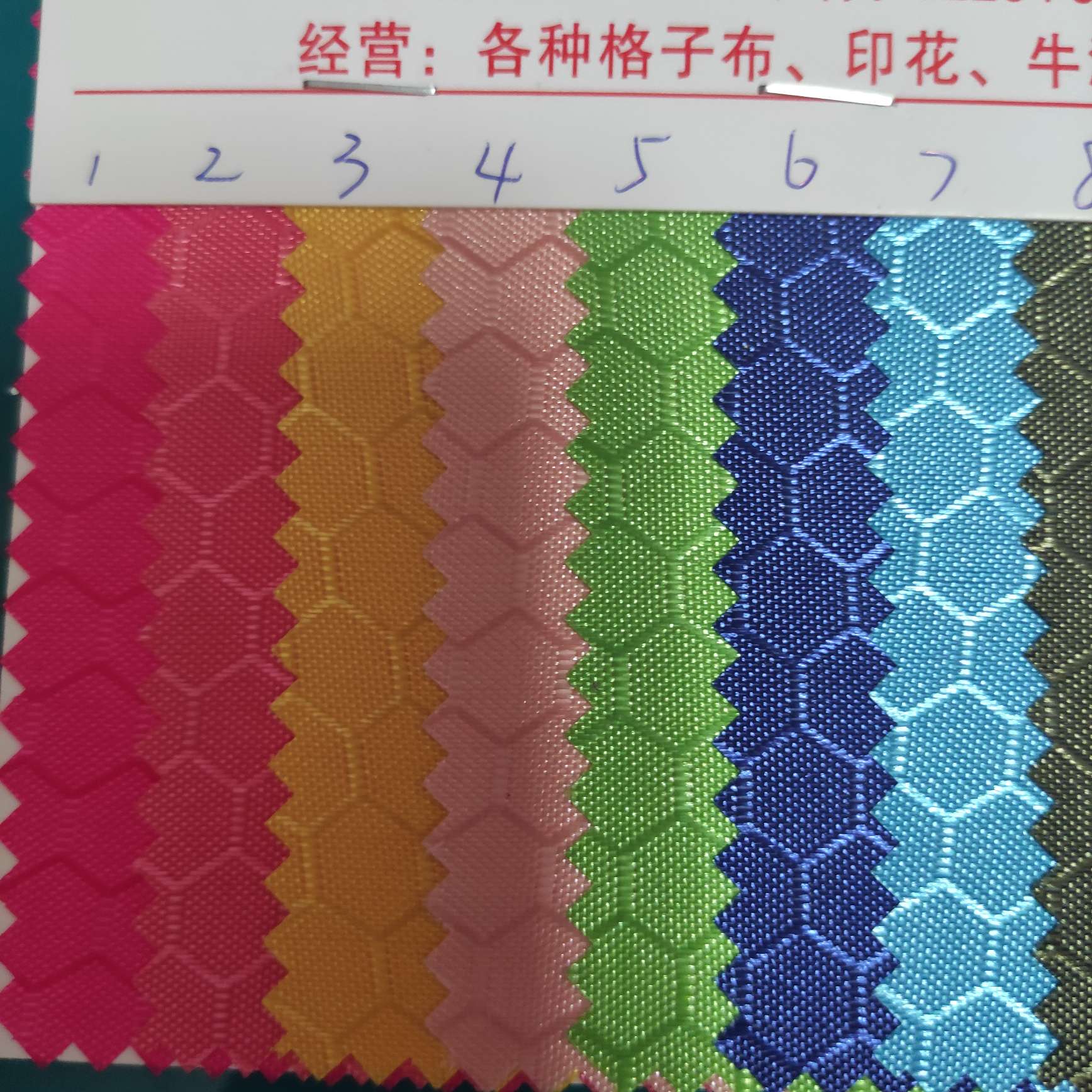 足球格大量现货高中低档皮革面料厂家直销热销新款