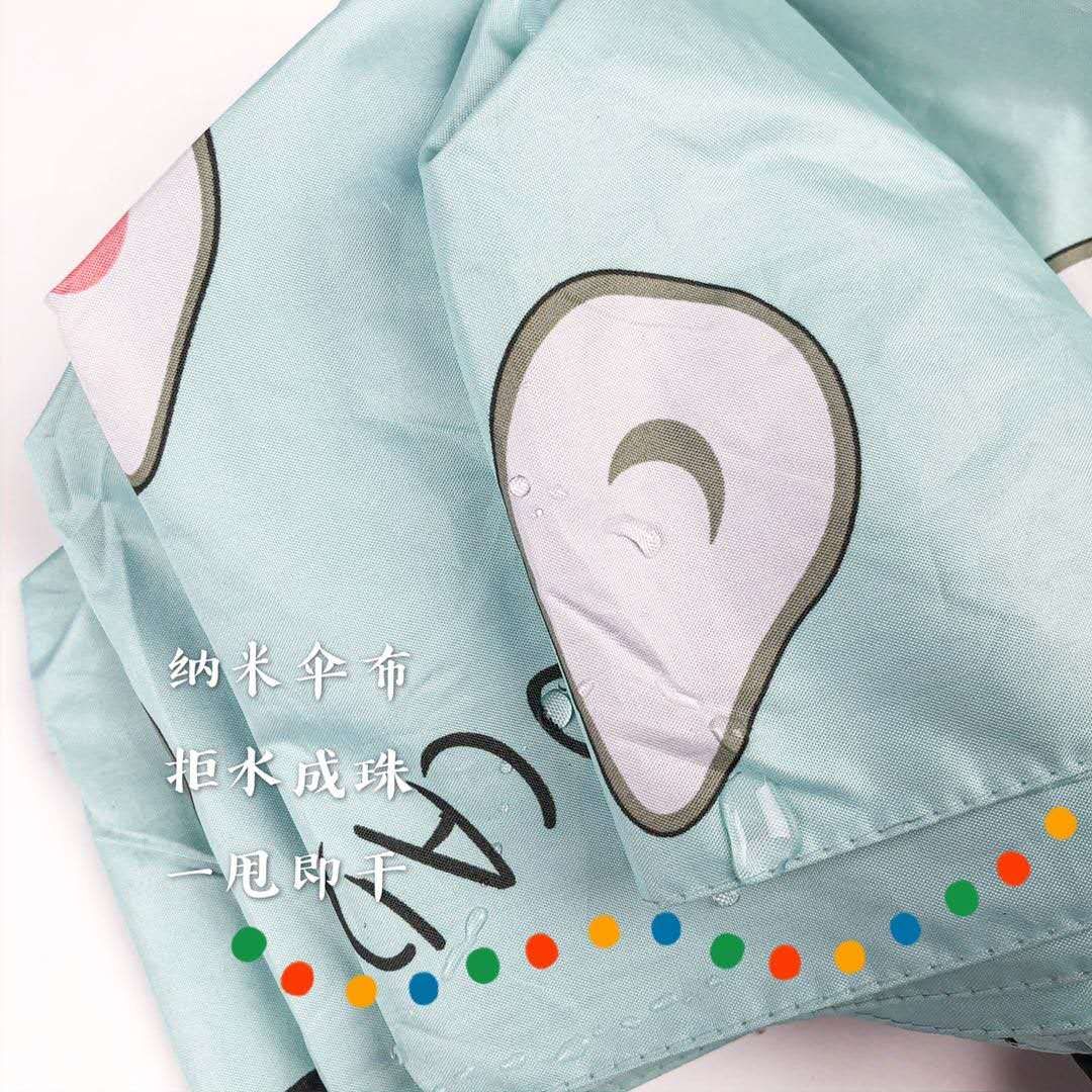 Fruit vinyl automatic umbrella undefined