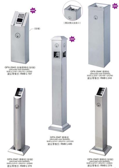 挂墙烟蒂柱/烟蒂柱/烟蒂柱（砂钢）