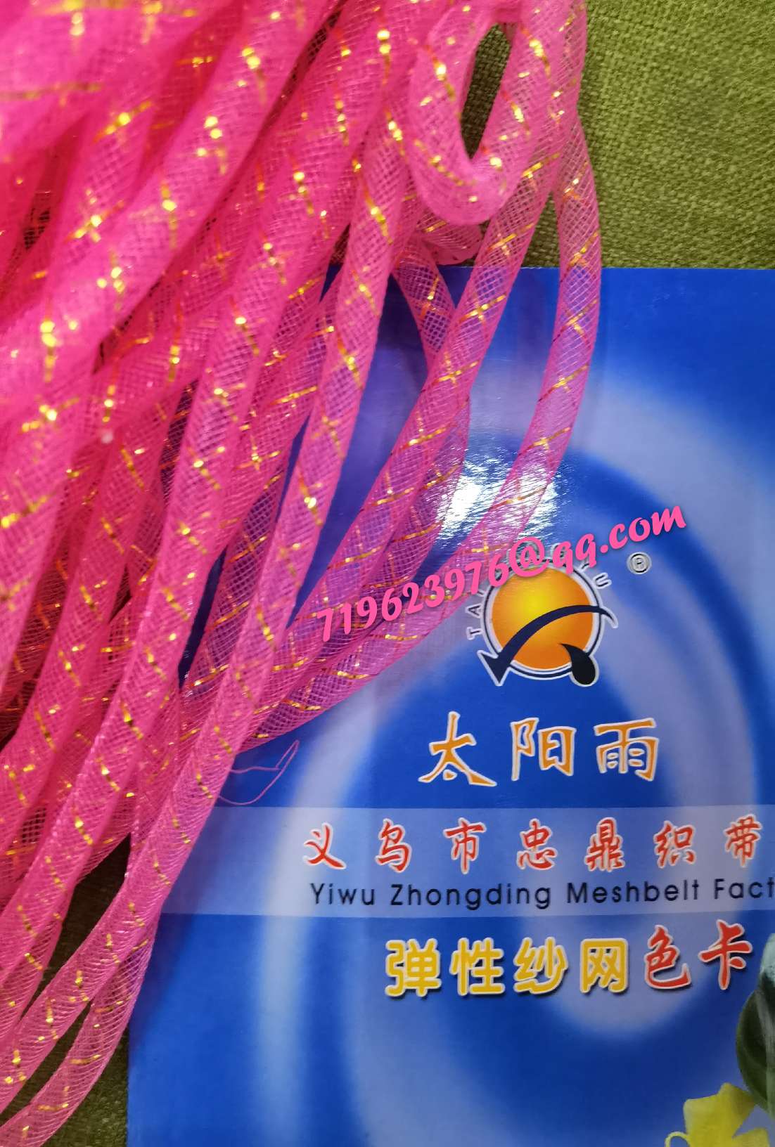 Elastic gauze pipe factory direct selling handicraft accessories accessories. Decorative tape material