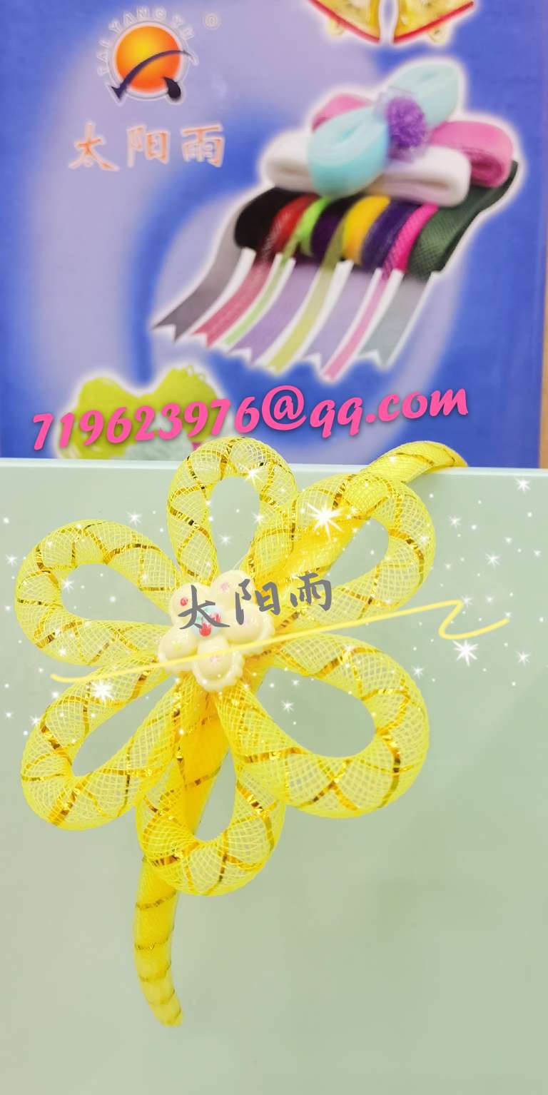 Elastic mesh, pipe manufacturer direct sales of handicraft accessories and jewelry accessories