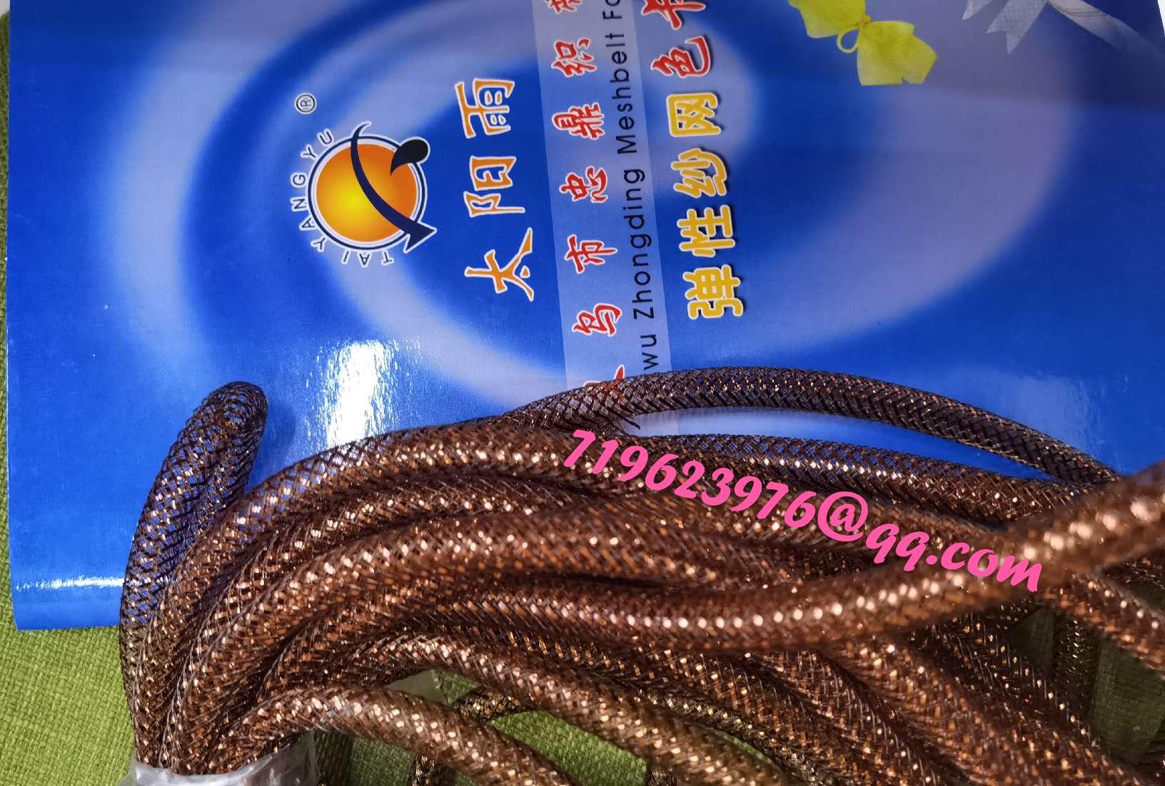 Original creation elastic gauze pipe DIY factory direct selling handicraft accessories accessories.