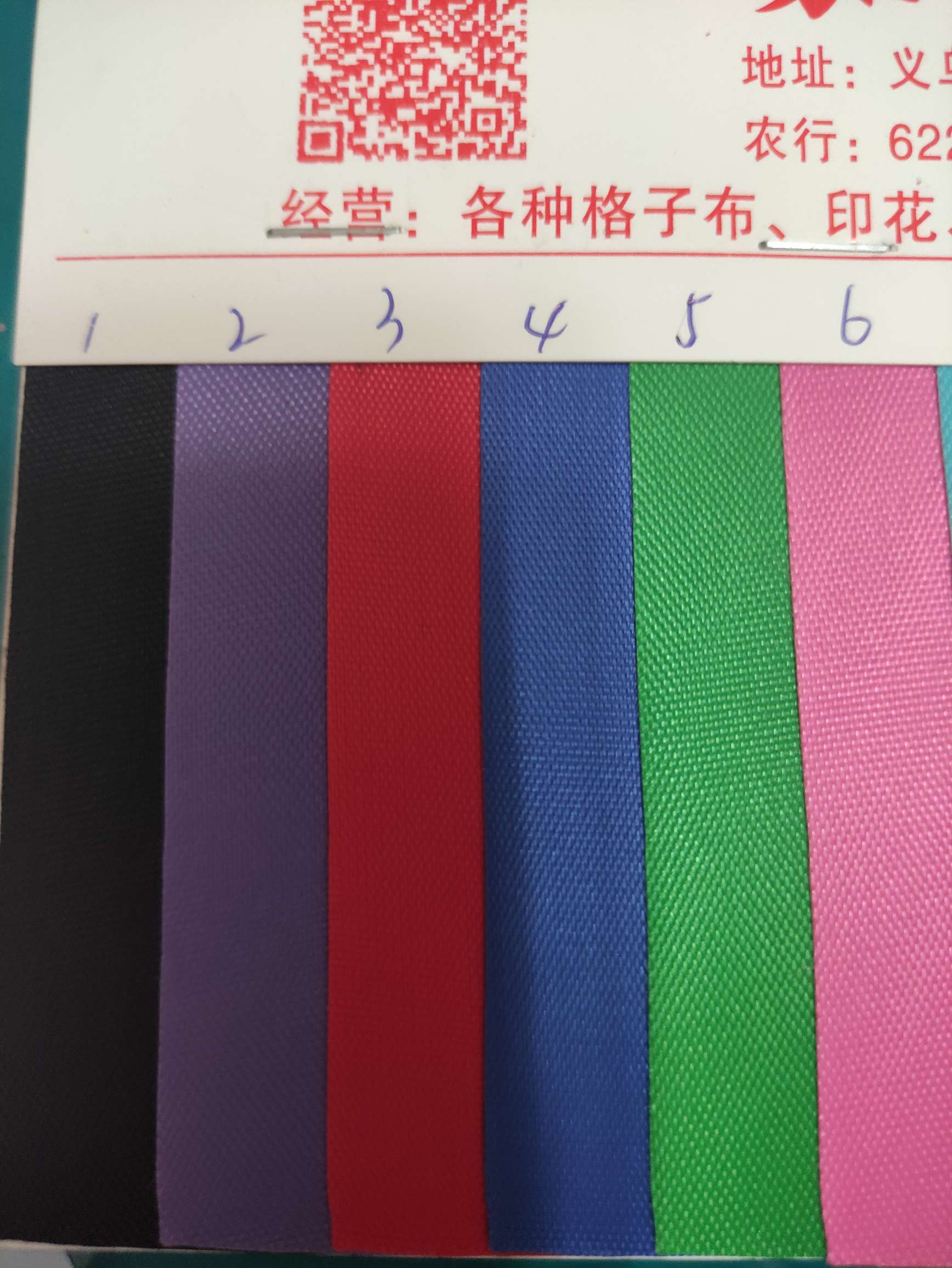 420DPVC大量现货高中低档皮革面料厂家直销热销新款。产品图