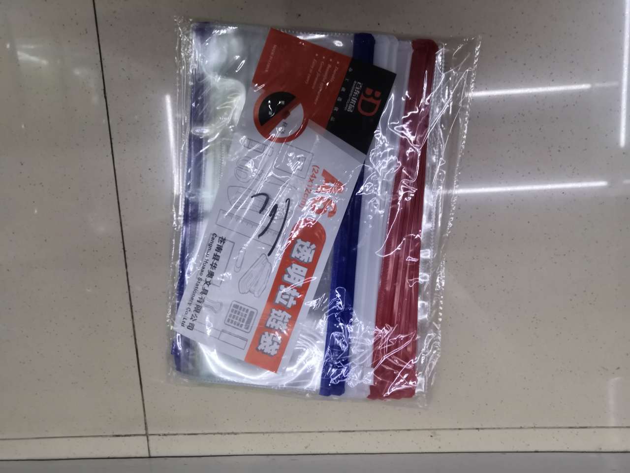 Pvc ticket bag 14C