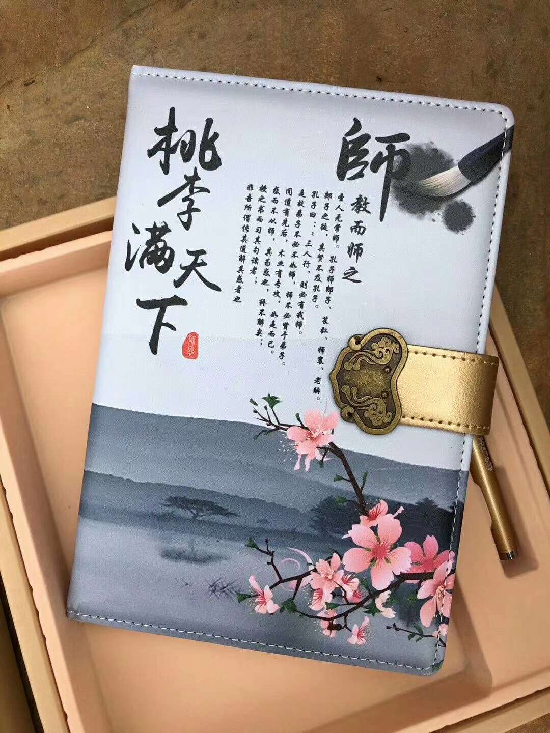 On Teachers' Day, give teachers a set of notebooks, signature pens, ballpoint pens and fashionable notebook gifts undefined