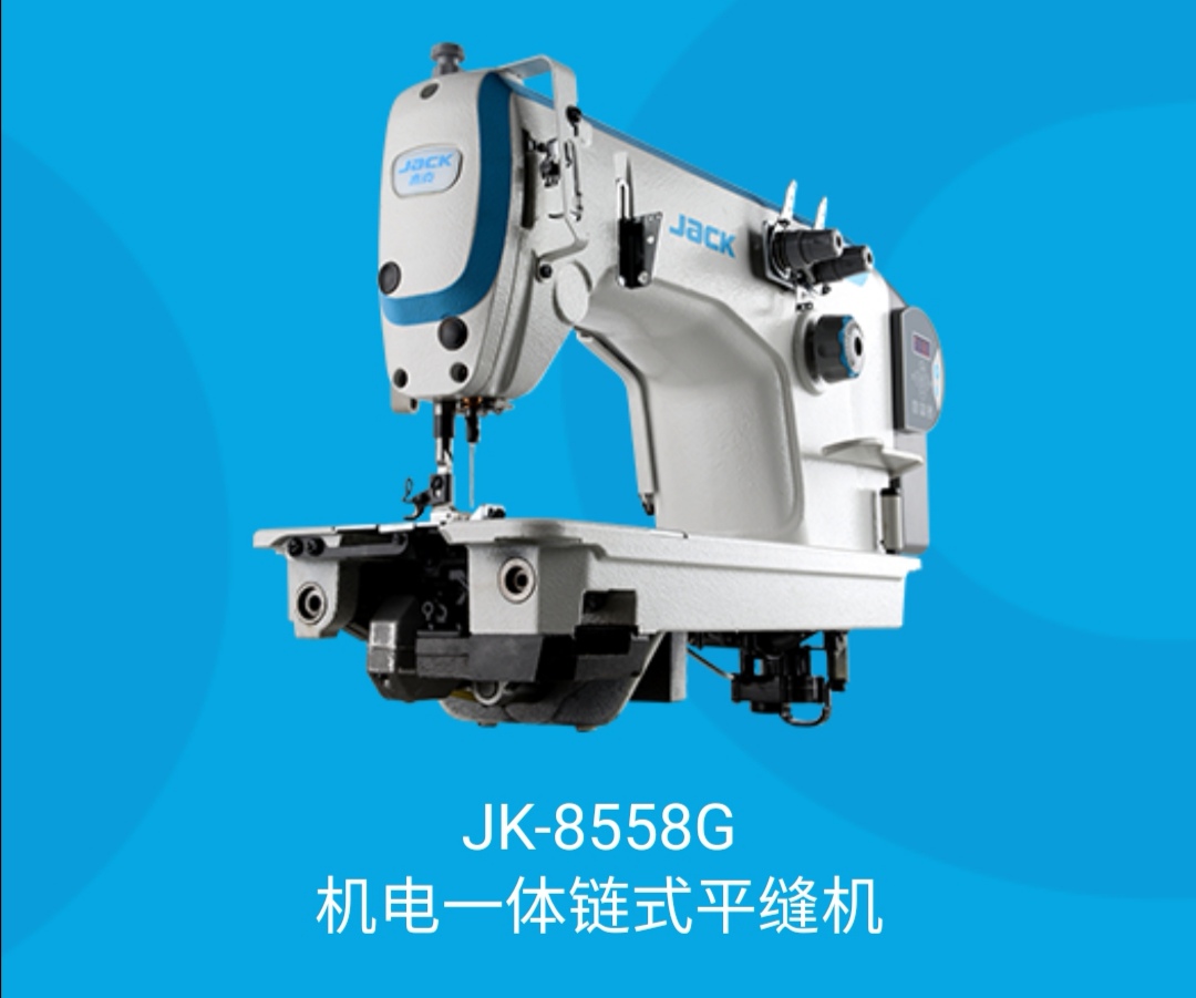 Jk-8558g mechanical and electrical integrated chain sewing machine thumbnail