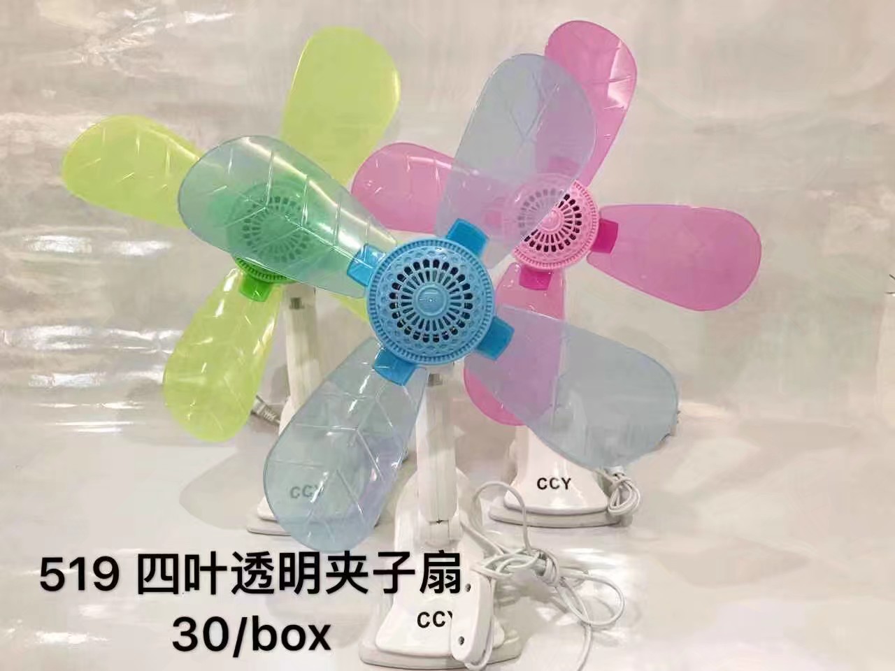 Fc-519 Five-blade clip fan